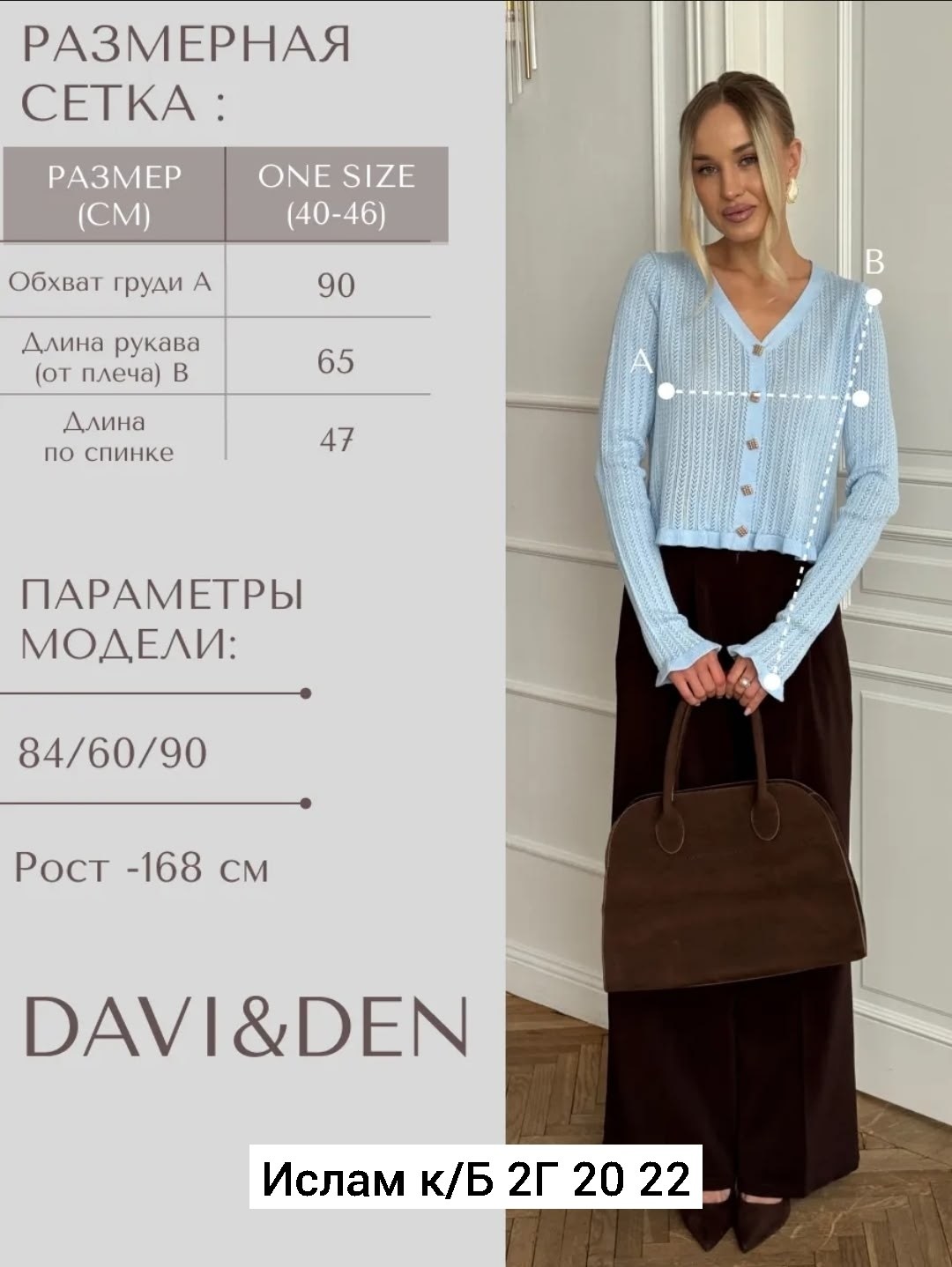 повседневная блуза,повседневная блузка,блузка женская,блуза,кофточка