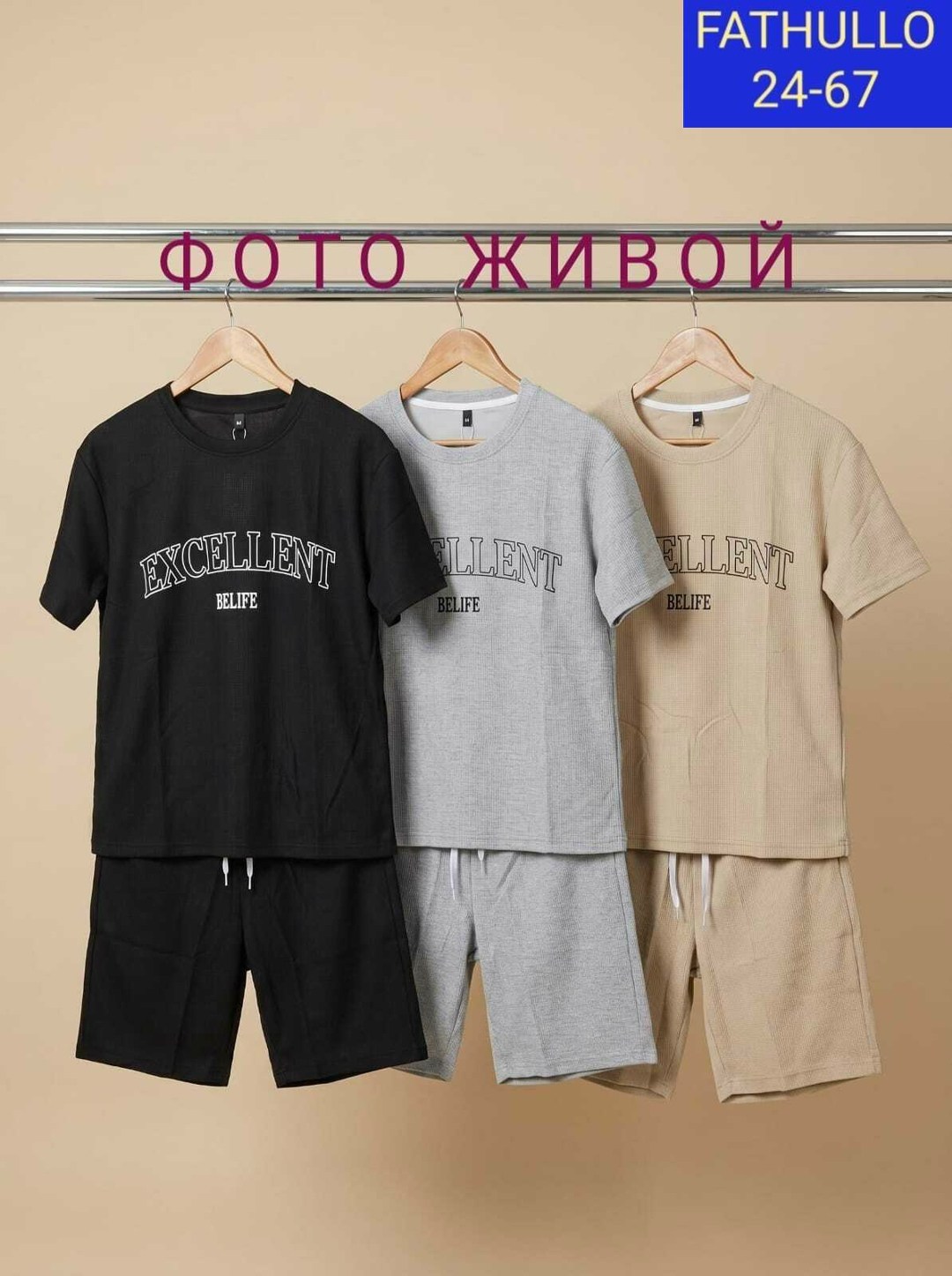 костюм двойка мужской,мужской одежда,мужской спортивный костюм,мужская спортивная одежда,