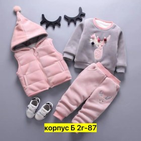 Костюм