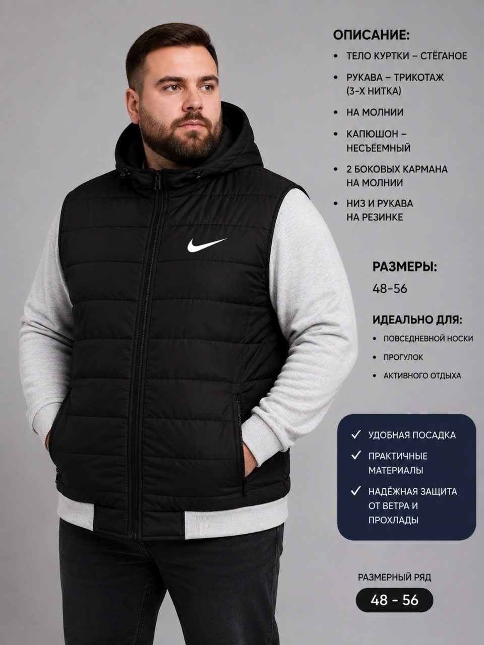 жилетка nike,жилет мужской,безрукавка с капюшоном,жилетка с капюшоном,жилетка мужская