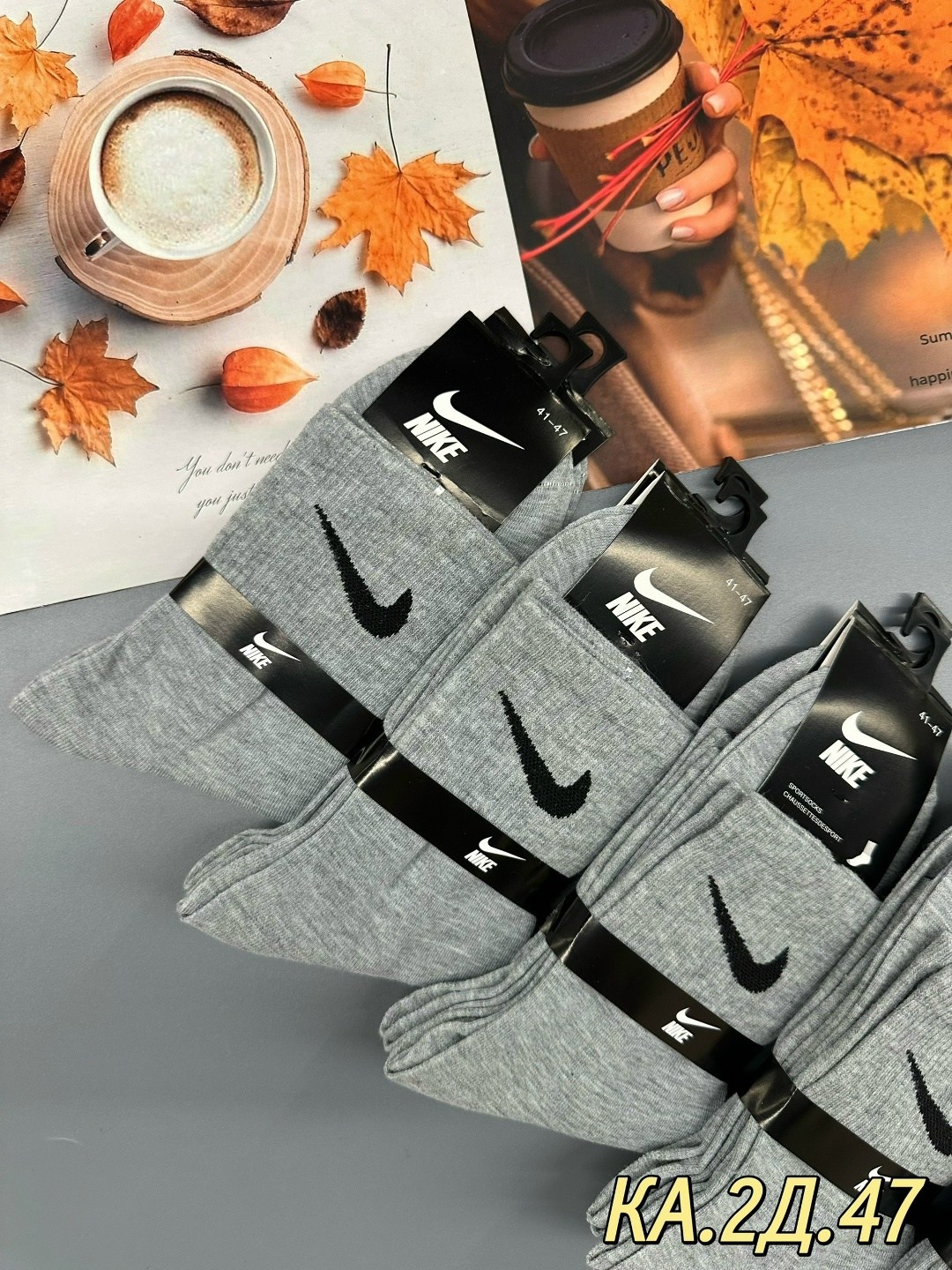 носки мужские,носки мужские 10 пар nike,носки мужские 10 пар,мужские носки nike,комплект носки мужские