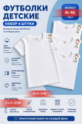 Футболка