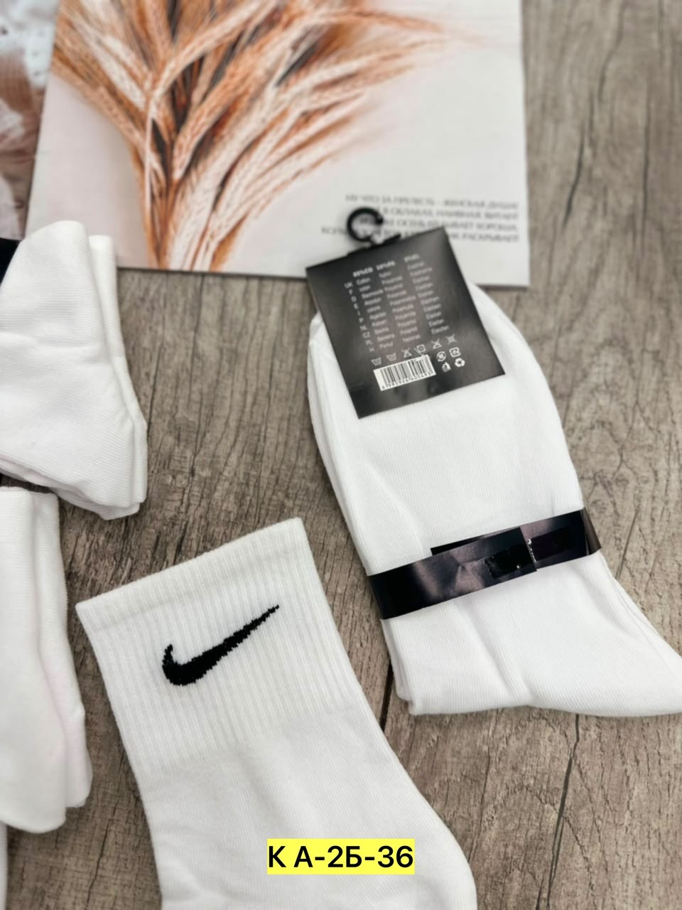носки мужские 10 пар nike,мужские носки,носки мужские 10 пар,мужские носки nike,короткие спортивные носки женские и мужские 10 пар nike