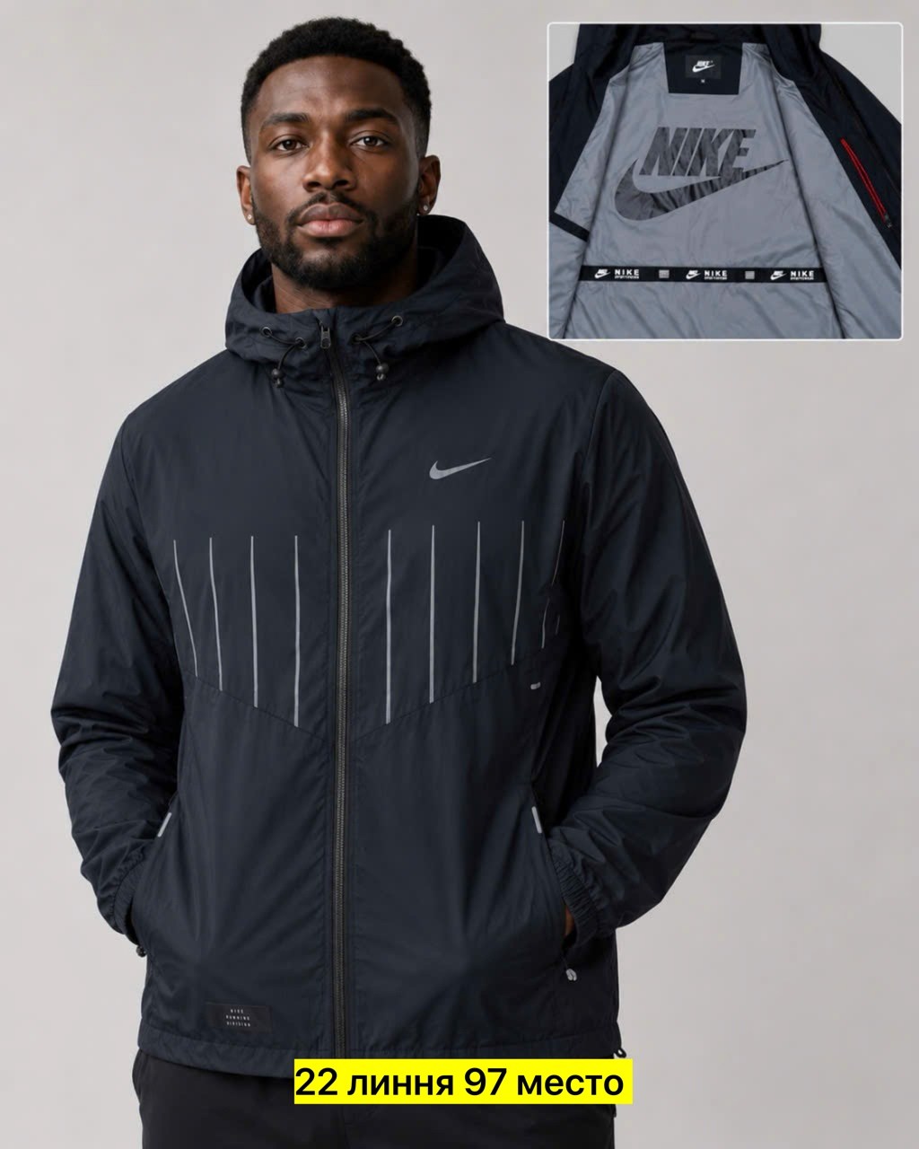 ветровка nike,мужская куртка nike,ветровка мужская nike sportswear windrunner,мужская куртка nike as m nk essntl jkt,мужская спортивная куртка nike