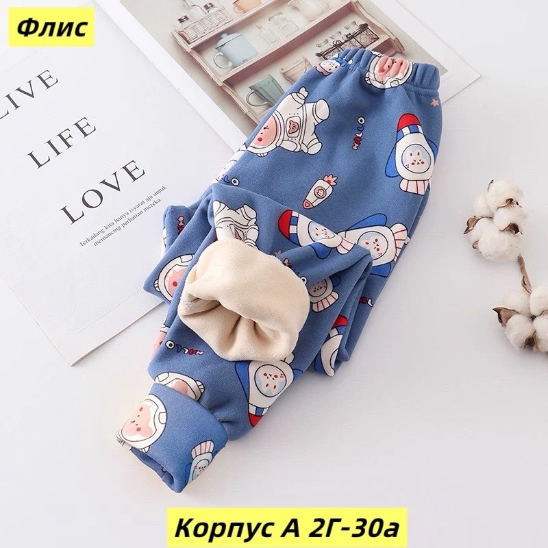 брюки для малыша,детские брюки,легинсы для малышей,штаны детские,штаны для детей