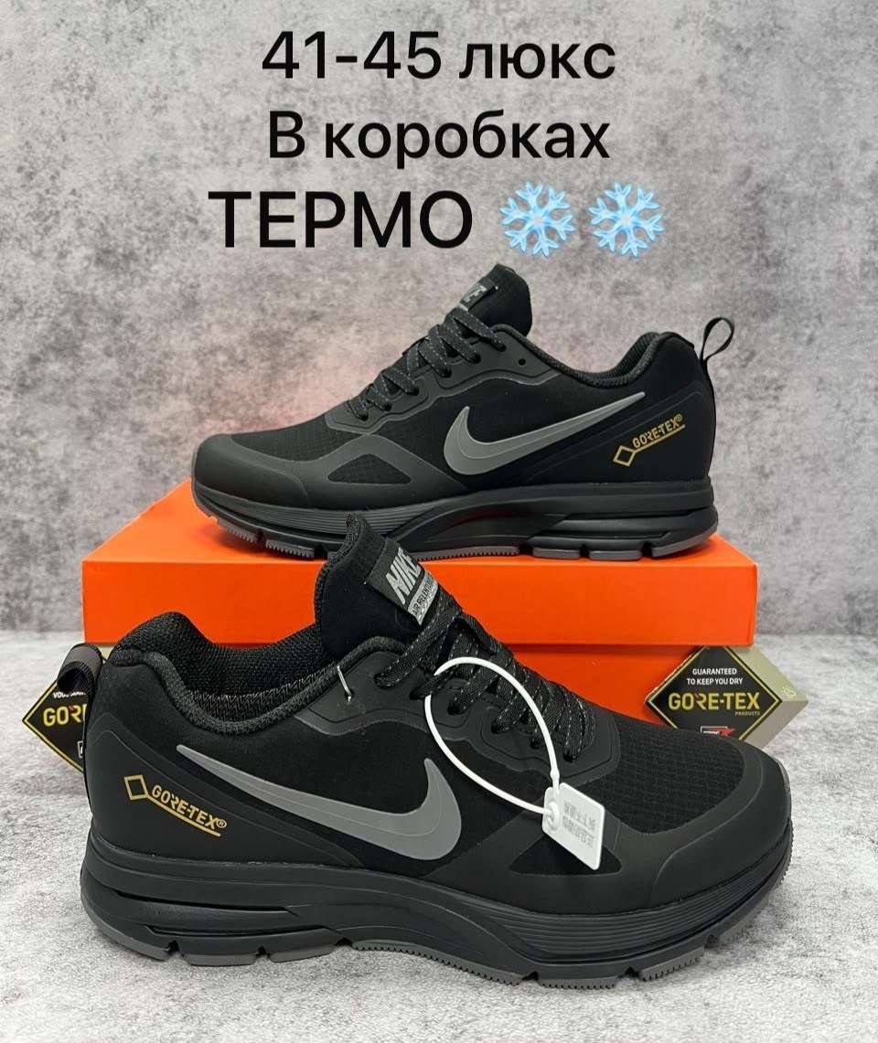 кроссовки зимние (термо) nike gore-tex,зимние кроссовки nike air pegasus gore tex,nike gore tex кроссовки,nike gore tex кроссовки мужские,мужские зимние кроссовки nike sheld termo gore tex