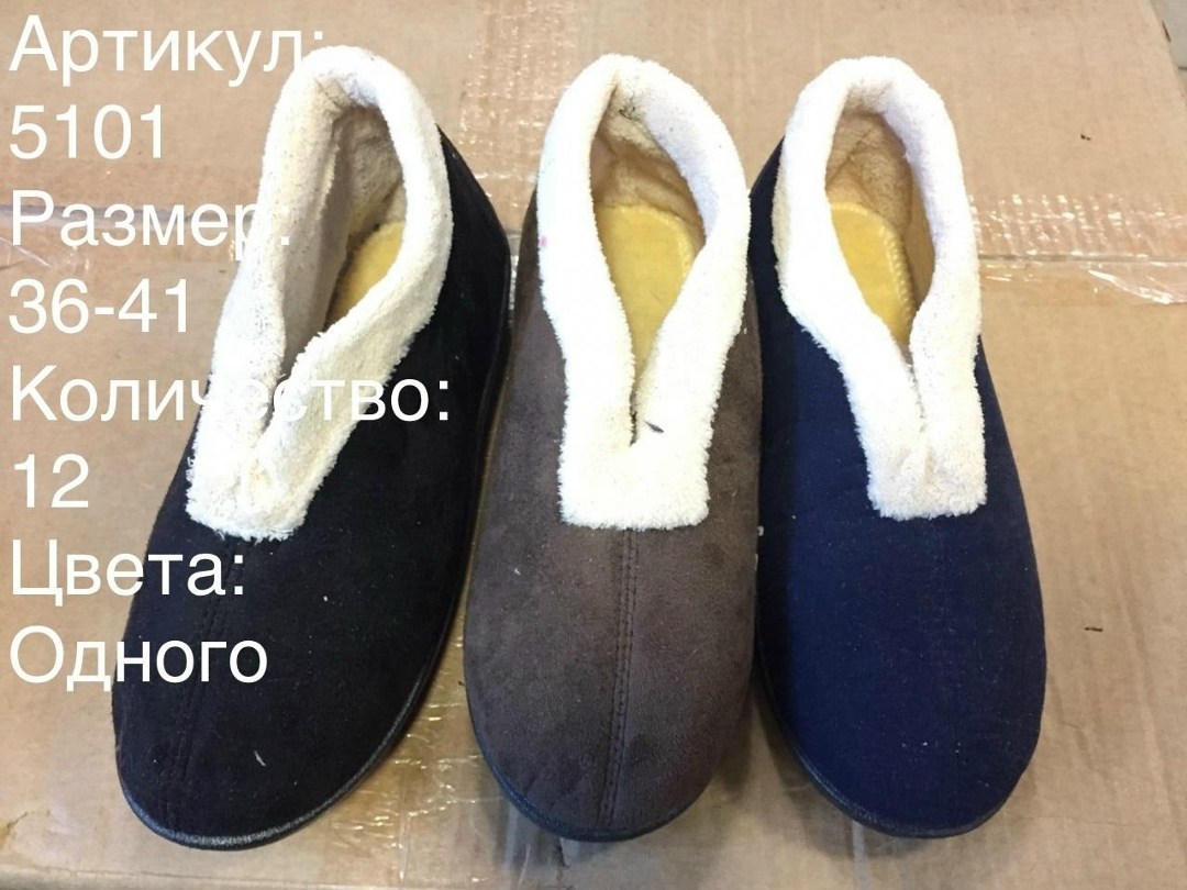 ,домашние тапки,чуни домашние натуральные тапочки ziozor,теплые тапочки,домашние теплые тапочки