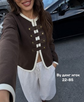 Кардиган
