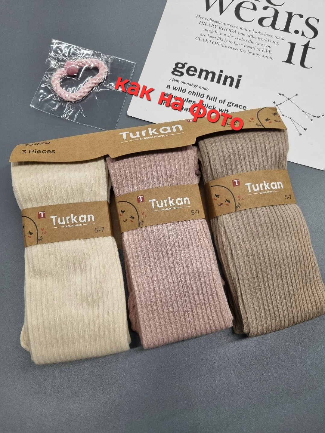 колготки turkan 2 шт,детские колготки turkan,колготки turkan,колготки детские хб turkan,колготки детские turkan 2 шт