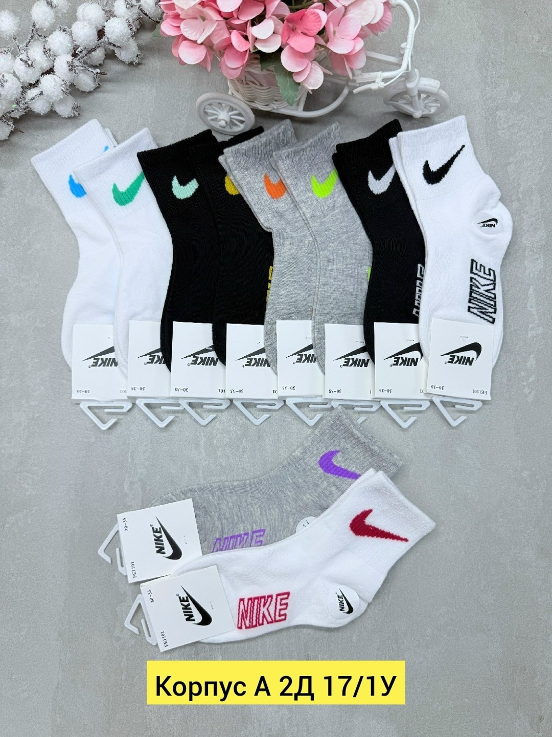 носки найк короткие,комплект носков nike,носки мужские,носки комплект 5 пар размер 41-47 белый,комплект носки мужские