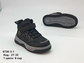 Ботинки