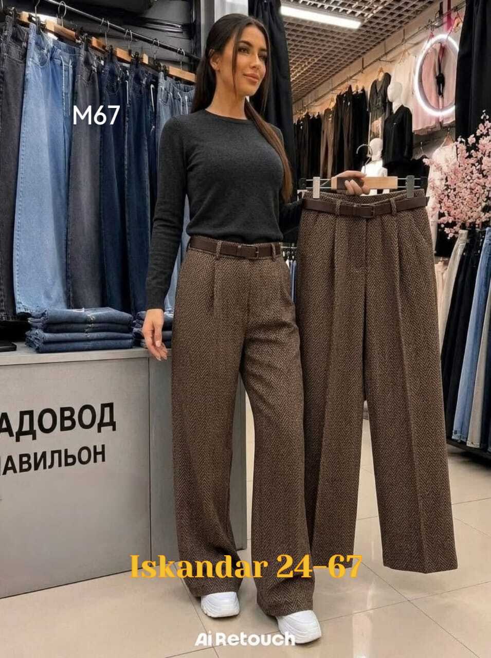 брюки штаны,брюки прямые,брюки женские,брюки женские палаццо для высоких sashyou,джинсы штаны