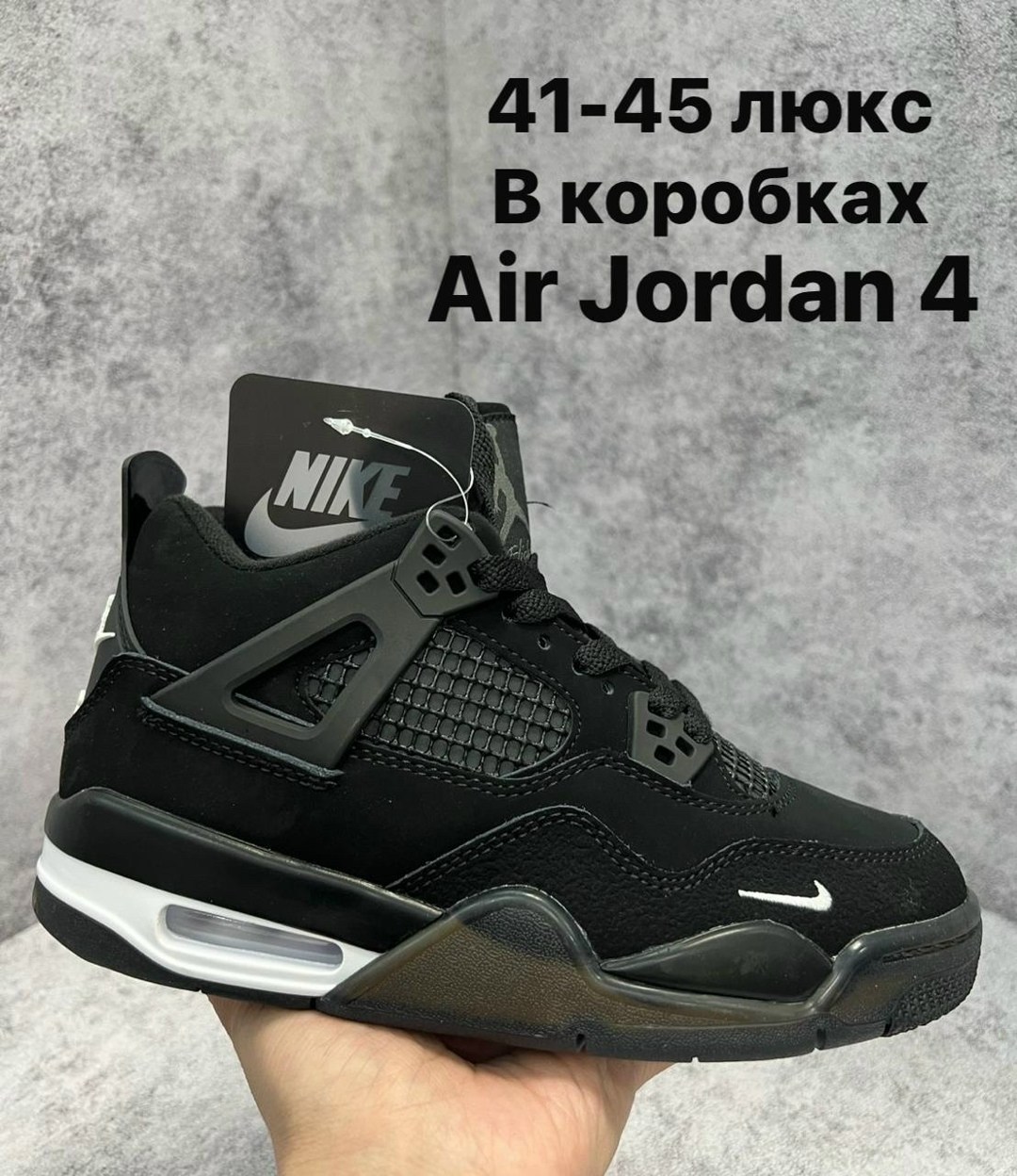 nike air jordan 4 black cat,кроссовки nike air jordan 4 retro black cat,nike air jordan 4 retro black,air jordan 4 retro 'black cat',кроссовки nike air jordan 4 'black cat'