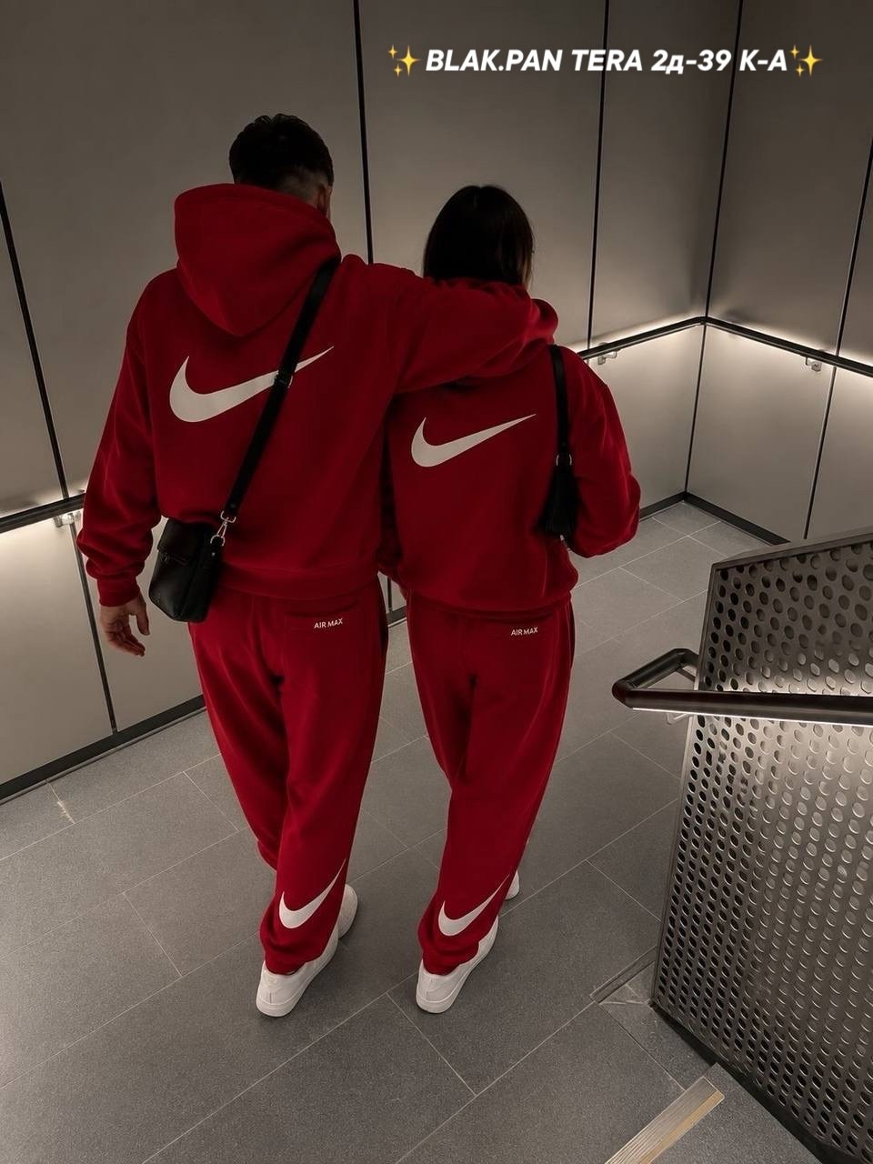 парная одежда,спортивный костюм nike,парные костюмы,костюм спортивный,костюм спортивный мужской nike