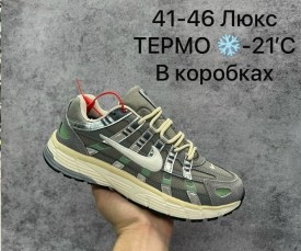 Кроссовки