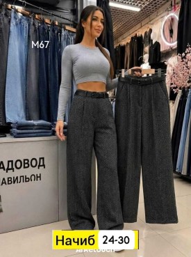 Брюки