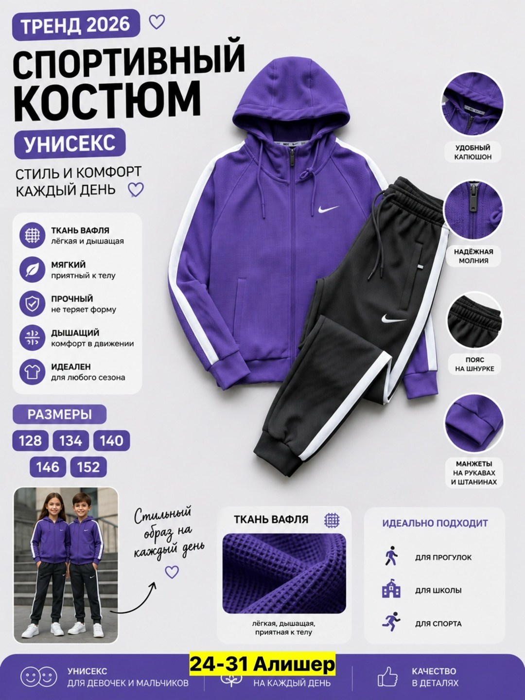 костюм спортивный nike,костюм спортивный nike костюм спортивный,спортивный костюм nike на флисе,костюм спортивный мужской nike,спортивный костюм найк мужской черный с капюшоном