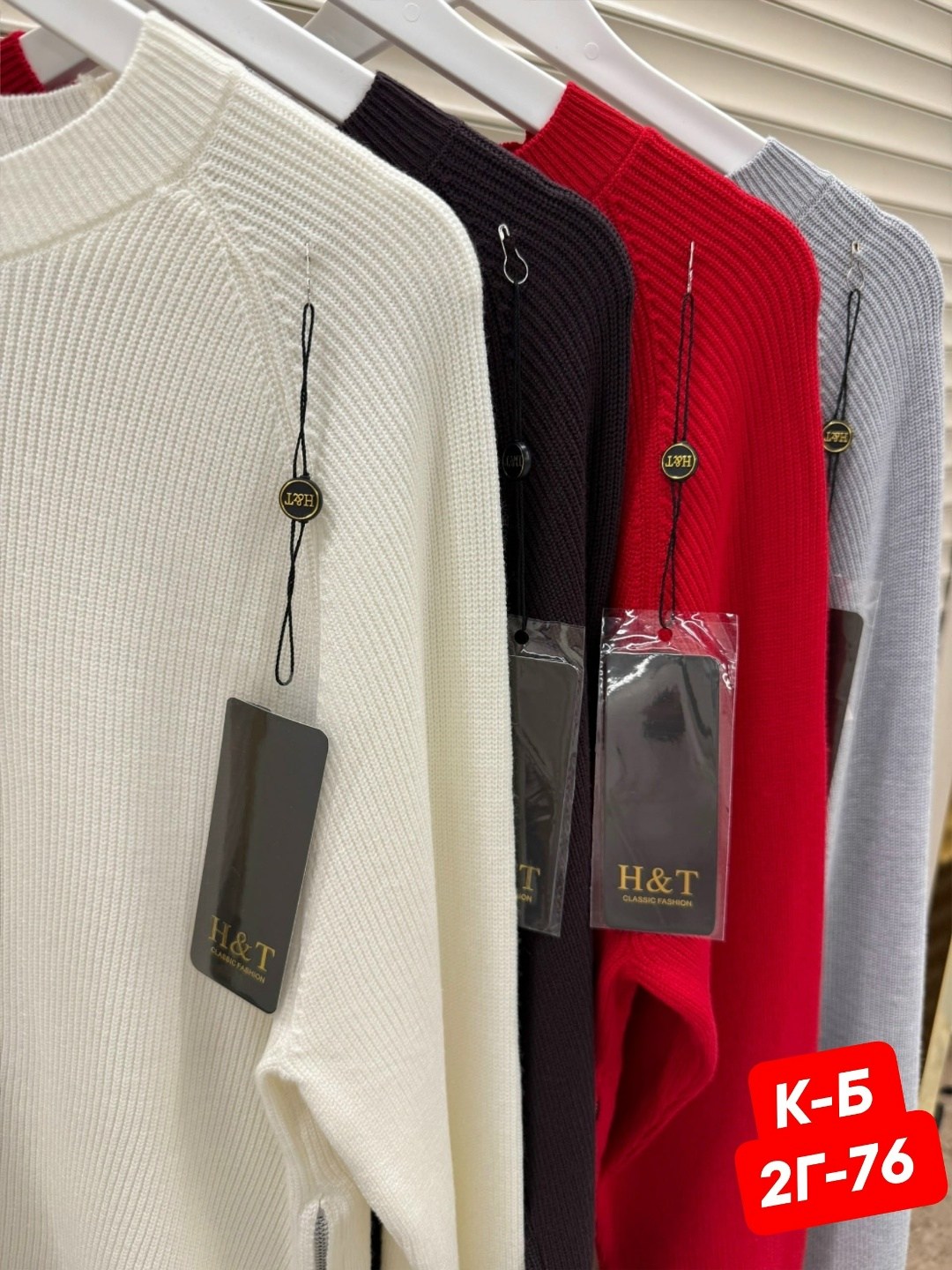 женская кофта,кофта,кофта теплая,свитера женские,свитер