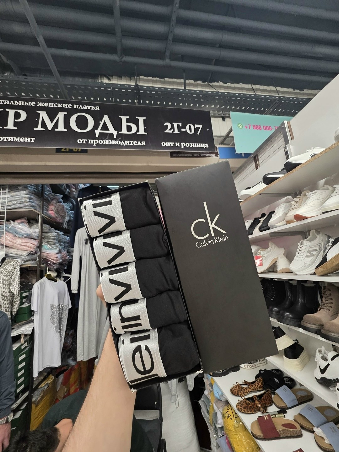 комплект трусов мужских,calvin klein боксеры набор,комплект трусов боксеры calvin klein,набор трусов 5 шт,комплект мужских трусов calvin klein underwear