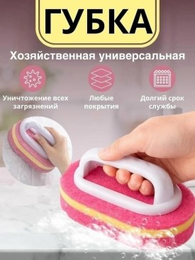 1000 мелочей