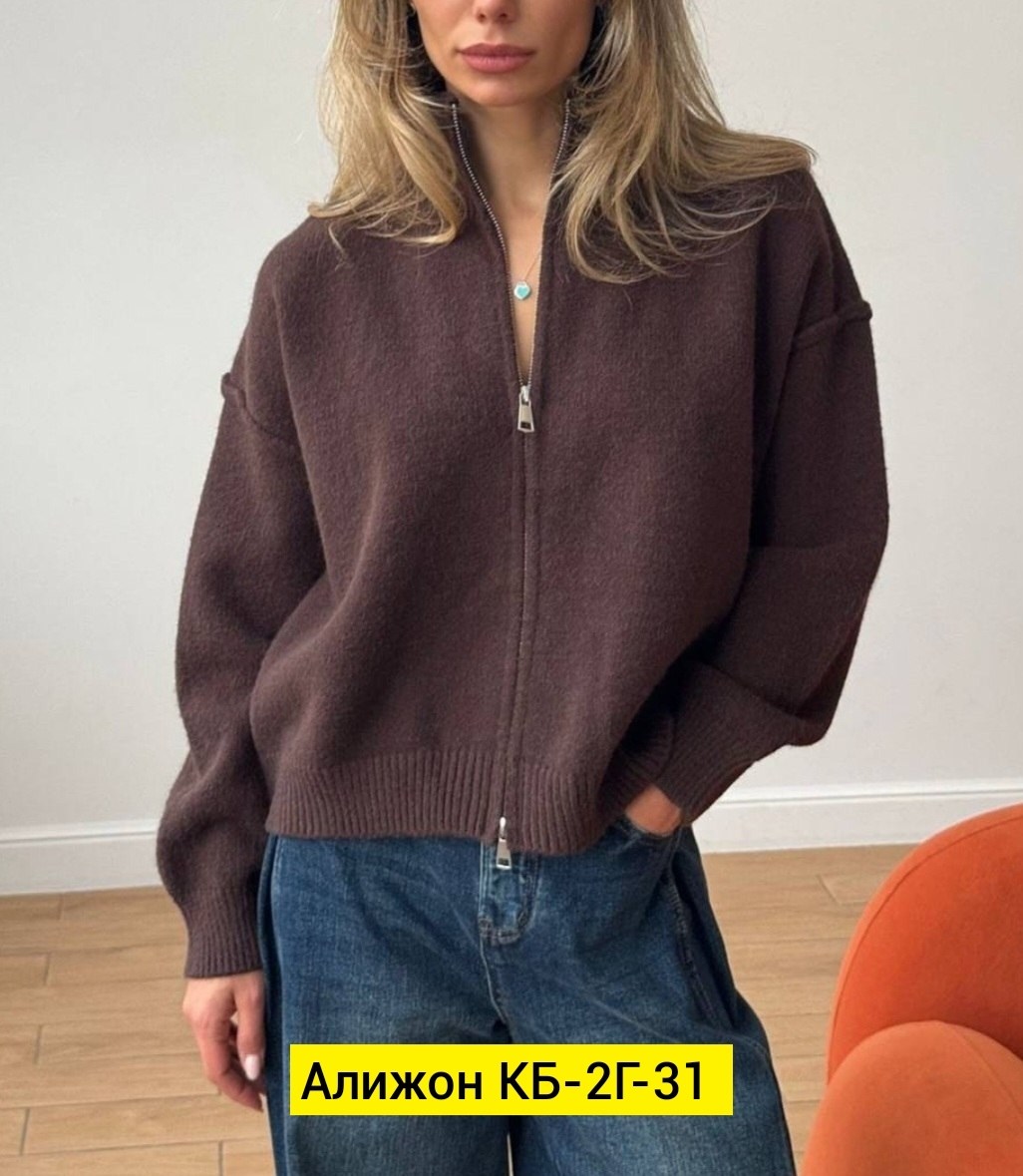 кофта кашемир,женская кофта,кофта вязаная,кофта кардиган,кардиган