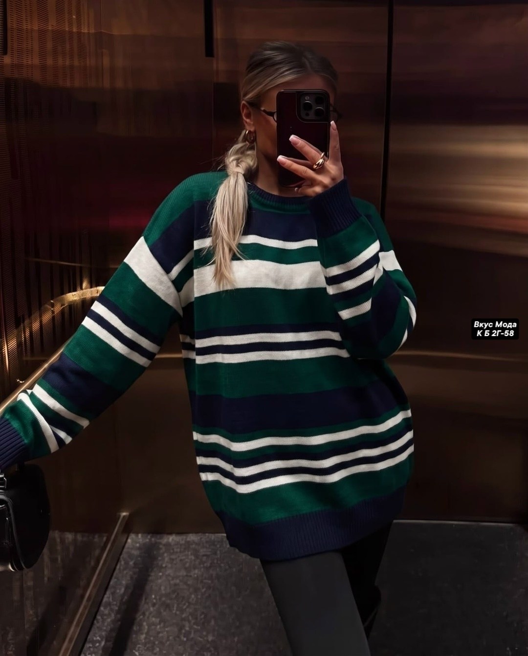 свитер вязаный оверсайз теплый p&t fashion,свитер оверсайз в полоску,женский свитер оверсайз,полосатый свитер оверсайз,свитер