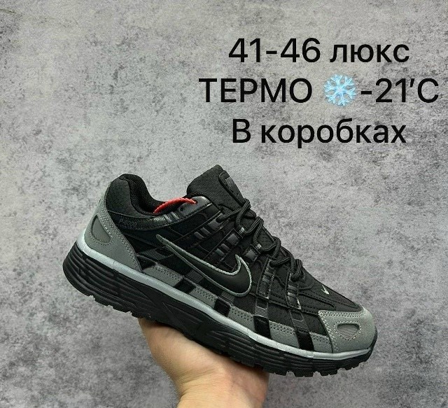 кроссовки мужской,мужские кроссовки nike,кроссовки nike p-6000,кроссовки мужские nike p6000,зимние кроссовки nike