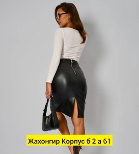 Юбка