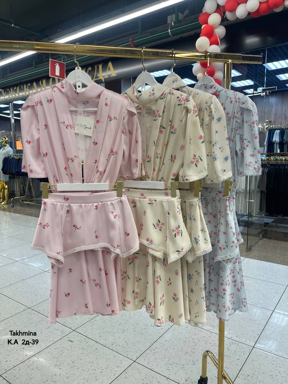 пижама для женщин,пижама комплект,костюм с юбкой,пижама,пижамы женски