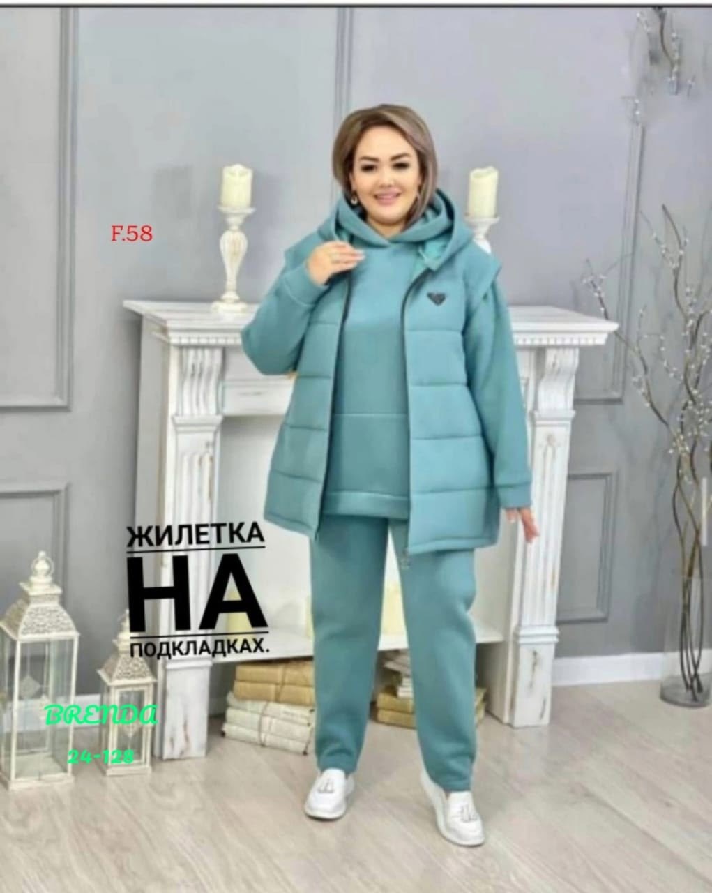 женский костюм тройка,cпортивный костюм женский теплый,женские костюмы больших размеров,женские костюмы,костюм теплый женский