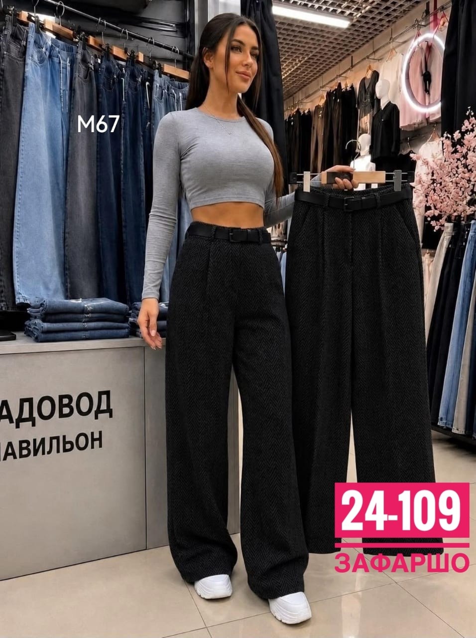брюки прямые,брюки штаны,брюки женские палаццо,брюки палаццо,брюки женские