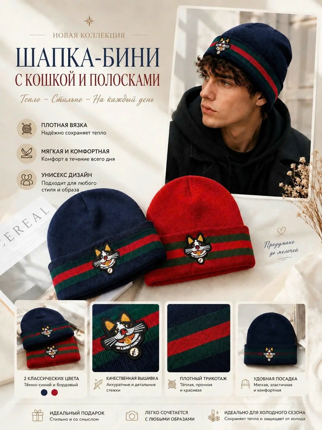 шапка fila,шапка fila шапка,шапка мужская,шапка fila мужская,брендовые шапки