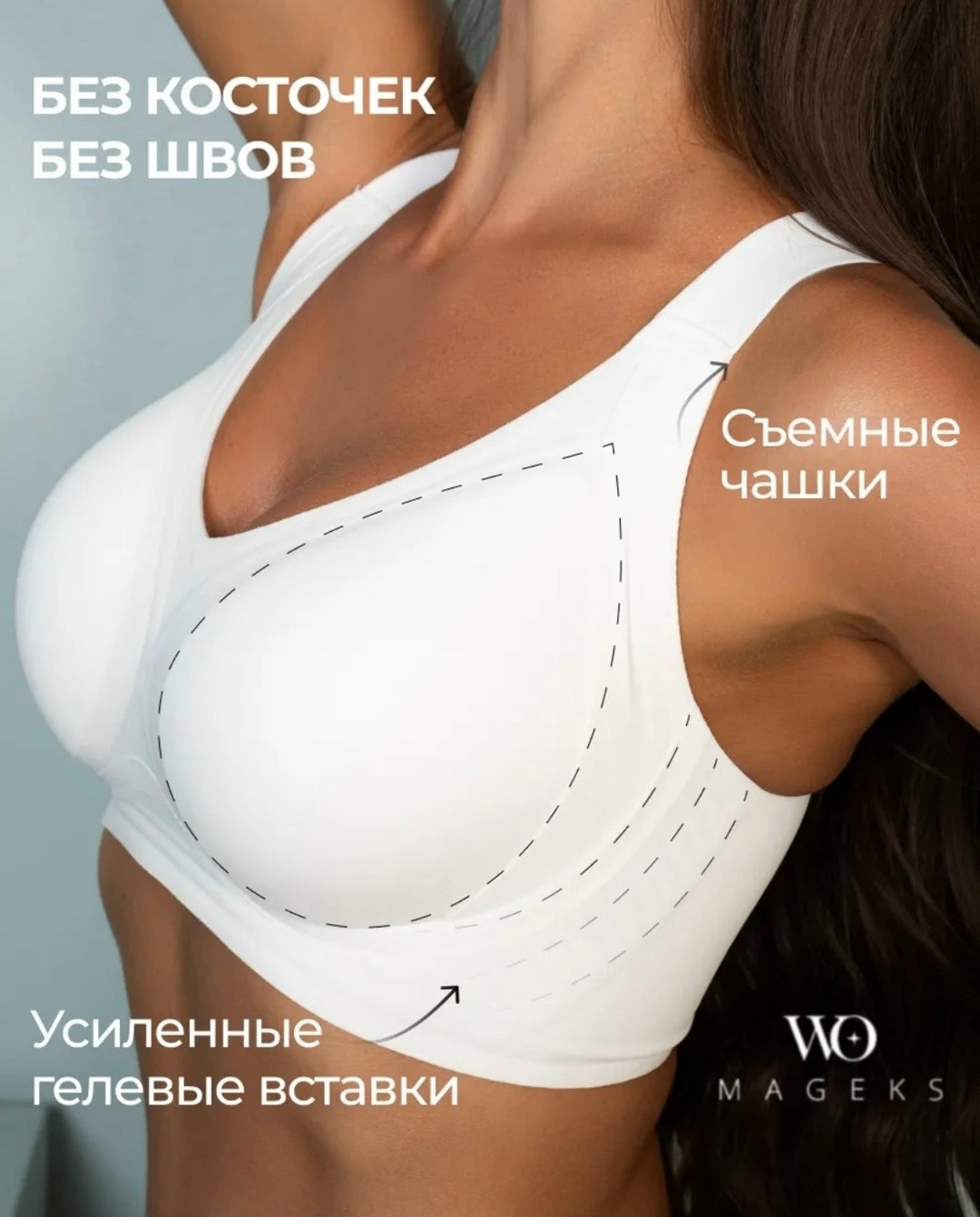 бюстгальтер женский без косточек бесшовный,бесшовные бюстгальтеры без косточек,бюстгальтер женский без косточек,бюстгальтер без косточек бесшовный гладкий,бесшовные бюстгальтеры