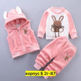 Костюм