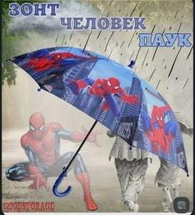 1000 мелочей