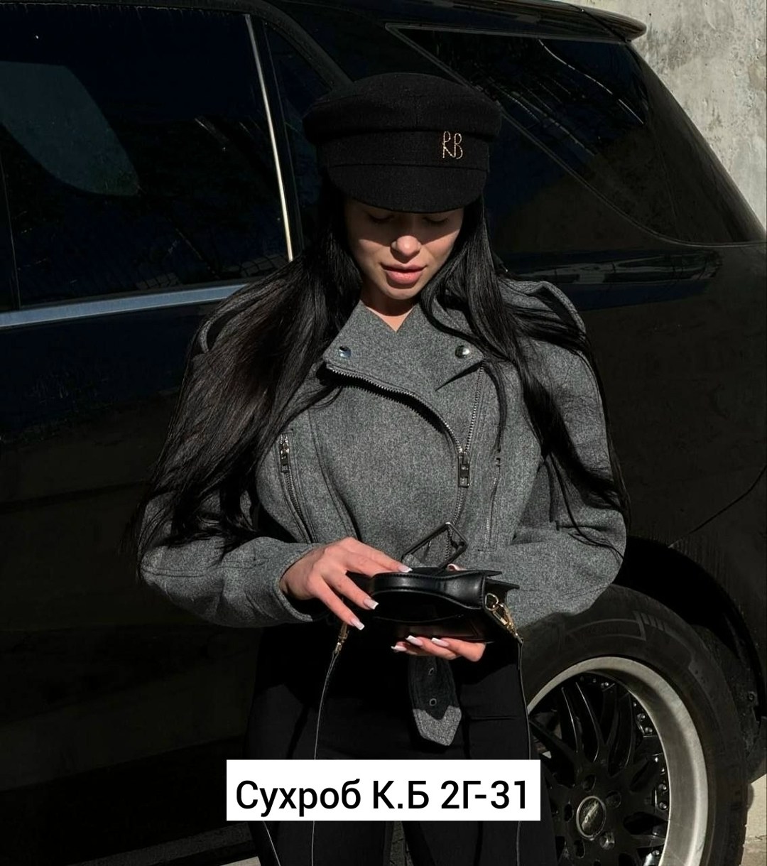 пальто косуха,куртка косуха,кашемир пальто,женская куртка,куртка косуха кашемировая