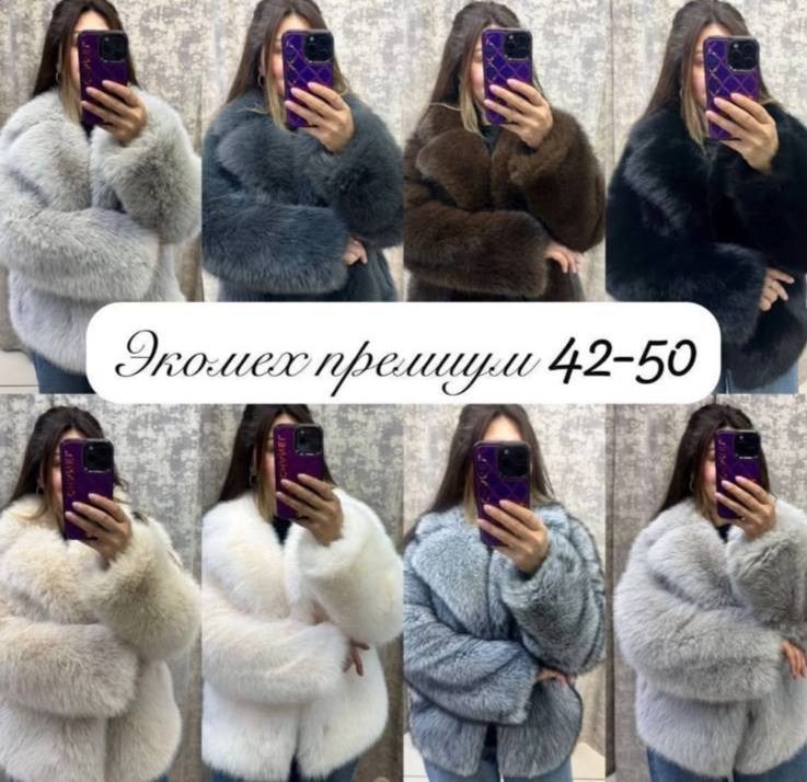 шубка,искусственная шуба,шуба из песец,шуба,шуба из эко-меха
