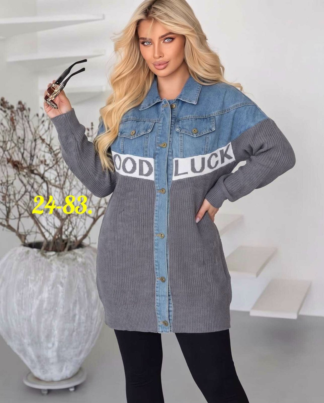 кофта женская,кардиган кофта,джинсовая куртка,модная кофта,джинсовые куртки женские