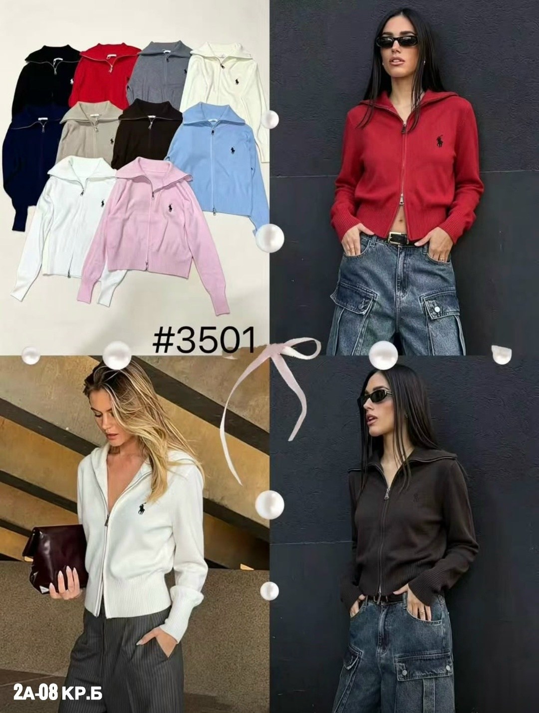 женская кофта,модная кофта,кофта кардиган,кофта поло,бежевая кофта
