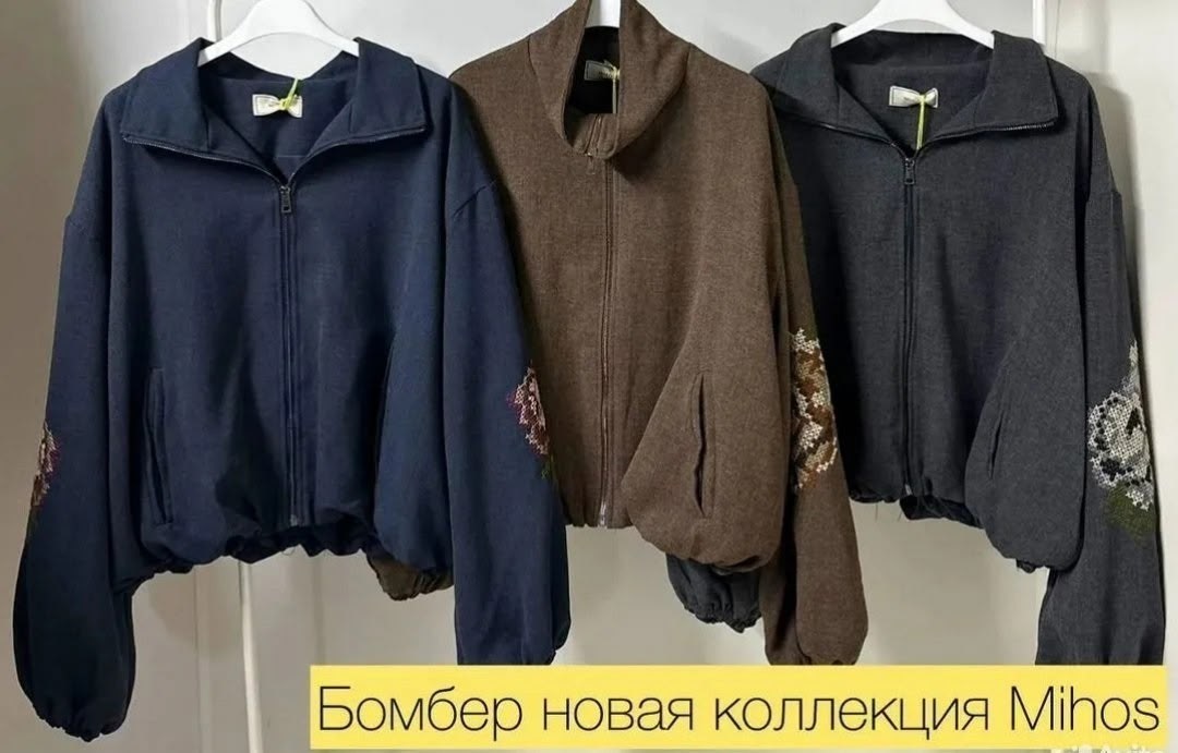 куртка бомбер,женский бомбер,куртка бомбер женская,бомбер,бомбер ветровка