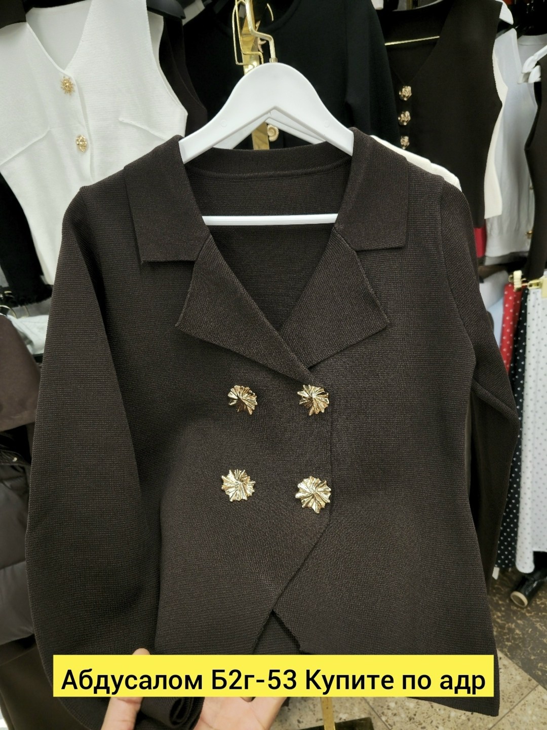 кардиган женский,женская кофта,кардиган кофта,трикотажная кофта,кардиган