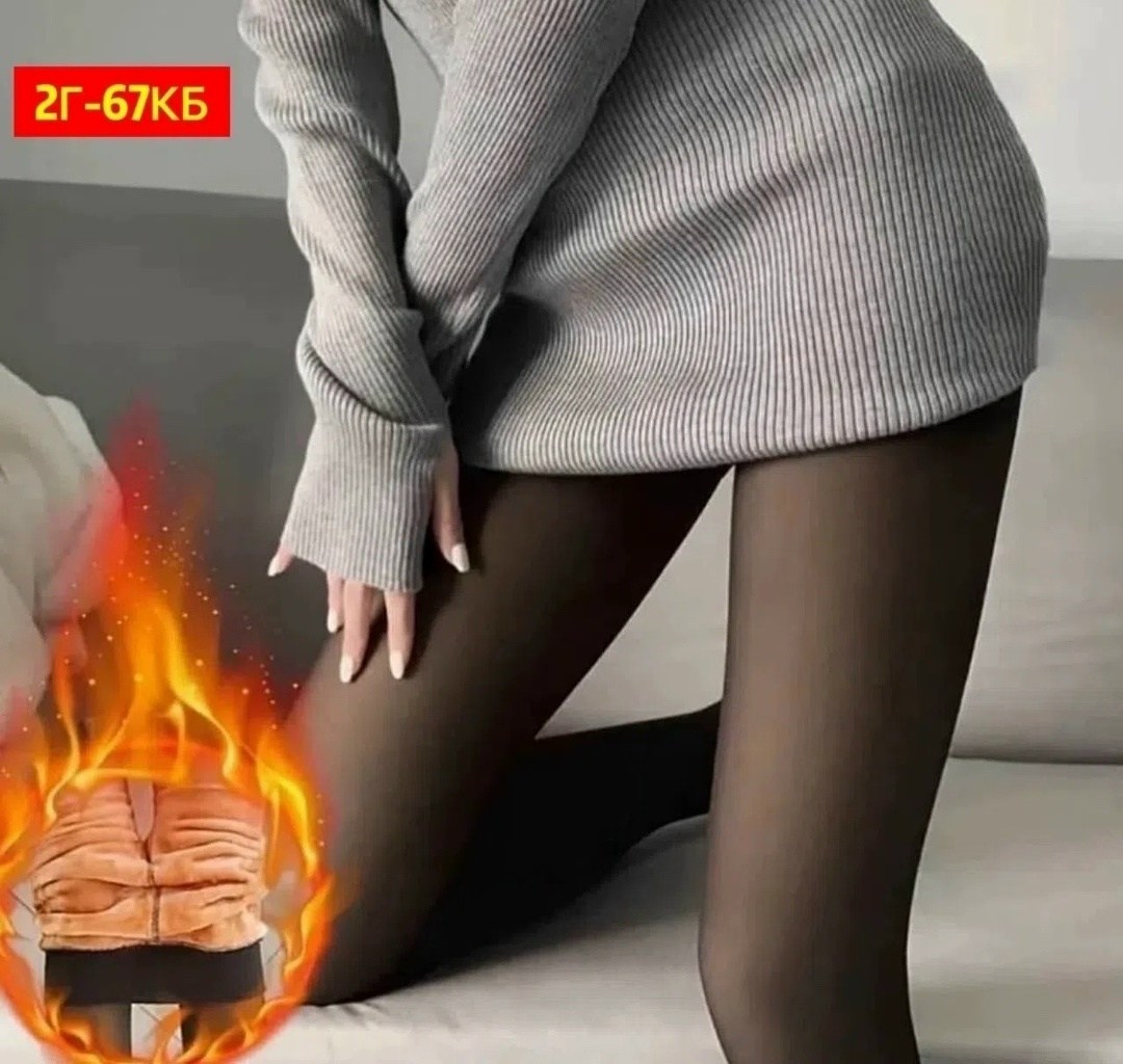 теплые колготки,капроновые колготки,колготки с эффектом вторая кожа,колготки теплые вторая кожа с мехом,колготки женские теплые