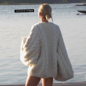 Кардиган