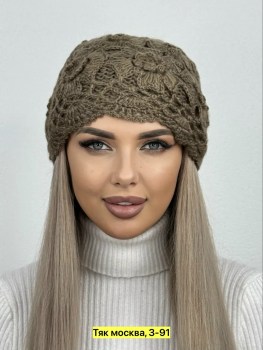 Шапка