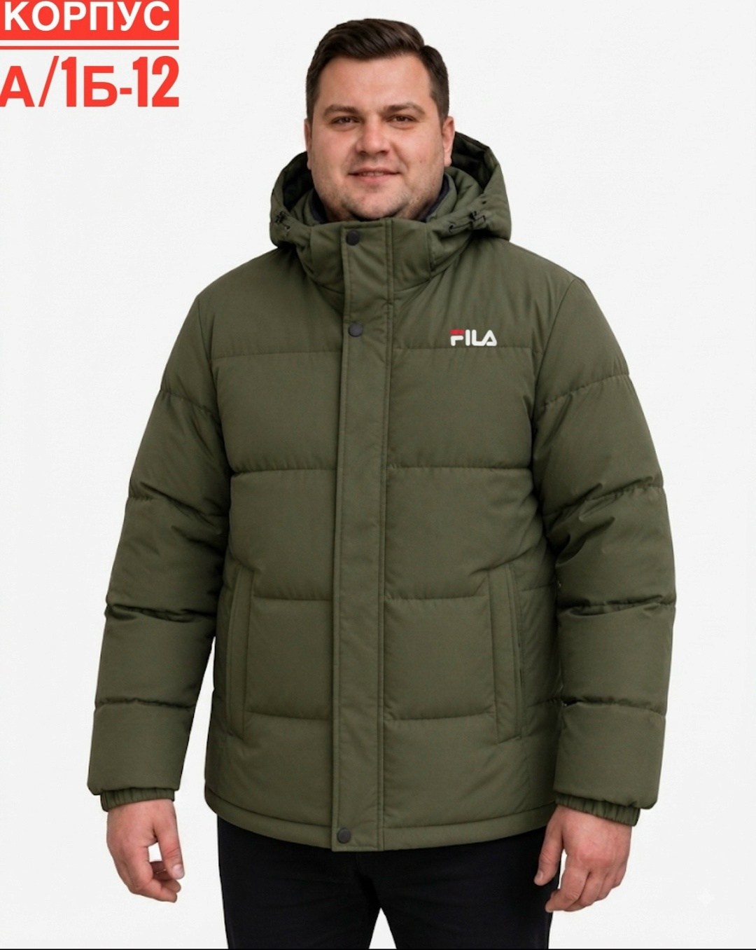зимние куртки fila,зимняя куртка fila bensheim черный,мужской пуховик fila,fila куртка,пуховики мужские