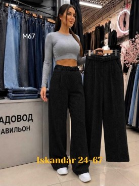 Брюки