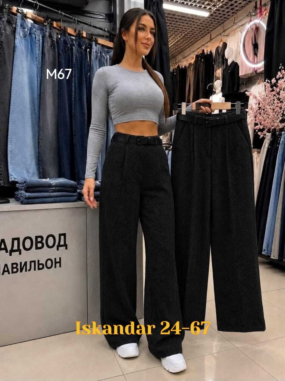 брюки штаны,брюки прямые,брюки женские,брюки женские палаццо для высоких sashyou,джинсы штаны