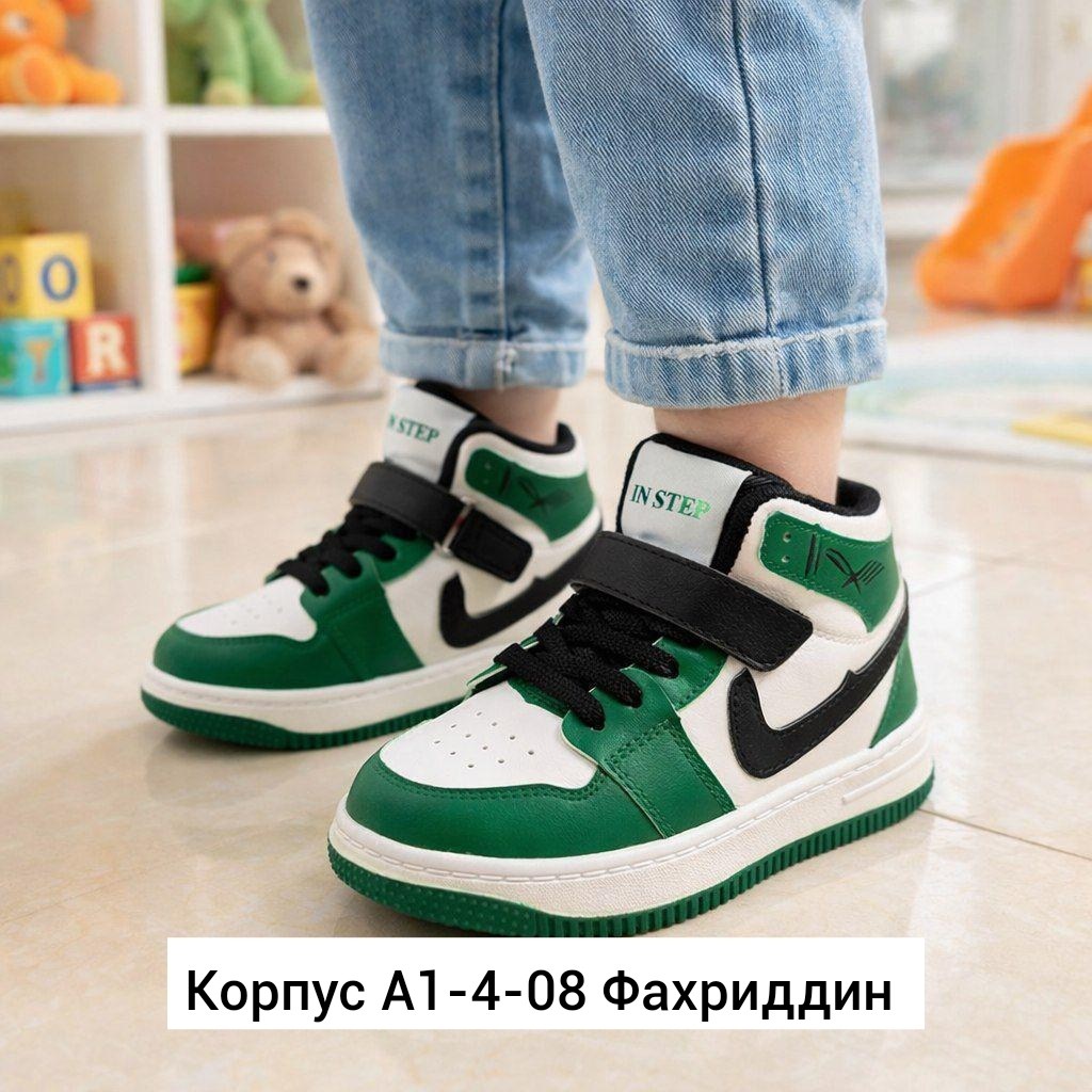 кроссовки детские подростковые,детские кроссовки,весенние кроссовки,кроссовки,кроссовки спортивные детские