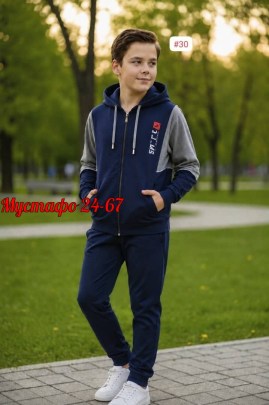 Костюм