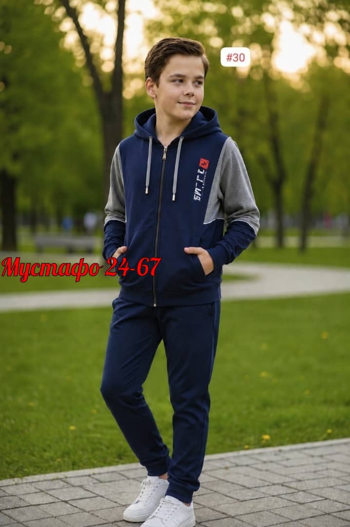 костюм спортивный мальчикам,костюм спортивный,спортивный костюм для мальчика подростка,костюм спортивный детский,спортивный костюм детский для мальчика